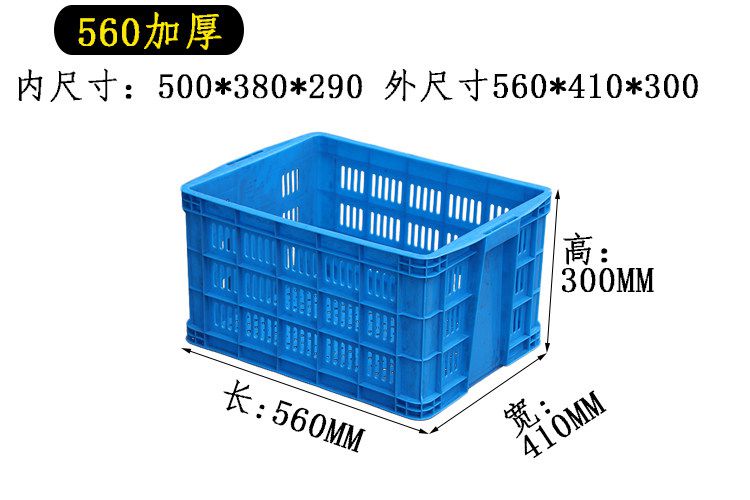 560加厚 新蓝（2.05kg）